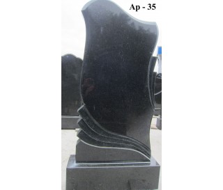 Ар-35